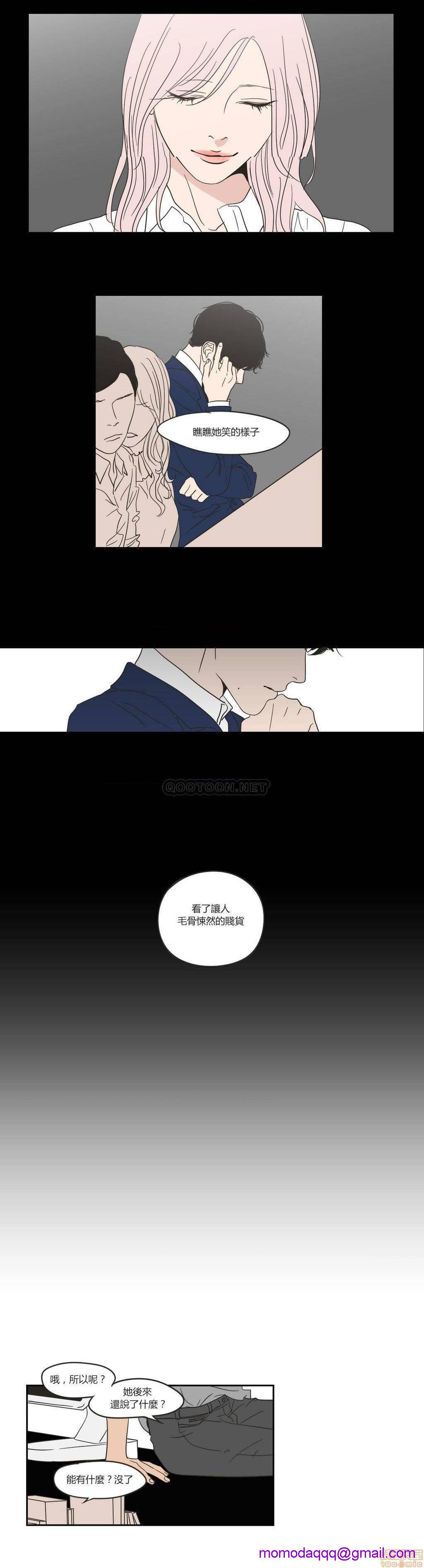 What Does the Fox Say? (无删减版)[h漫]韩漫全集-What Does the Fox Say? (无删减版)-第4話 16-20 无删减无遮挡章节图片 
