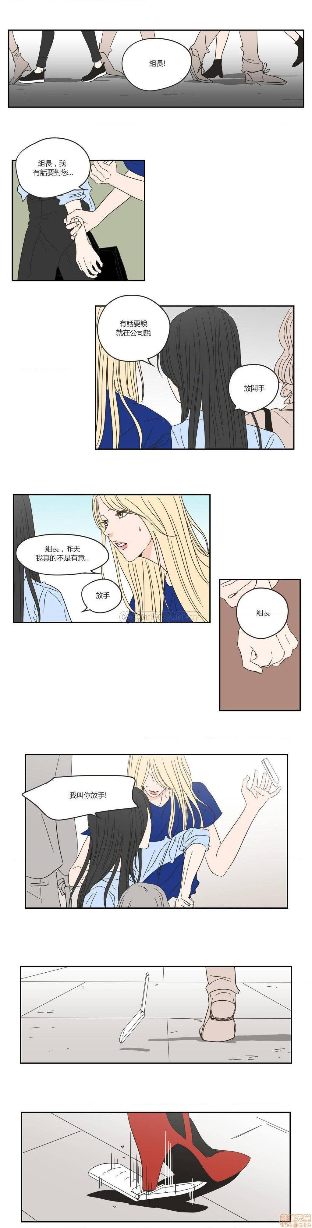 What Does the Fox Say? (无删减版)[h漫]韩漫全集-What Does the Fox Say? (无删减版)-第4話 16-20 无删减无遮挡章节图片 