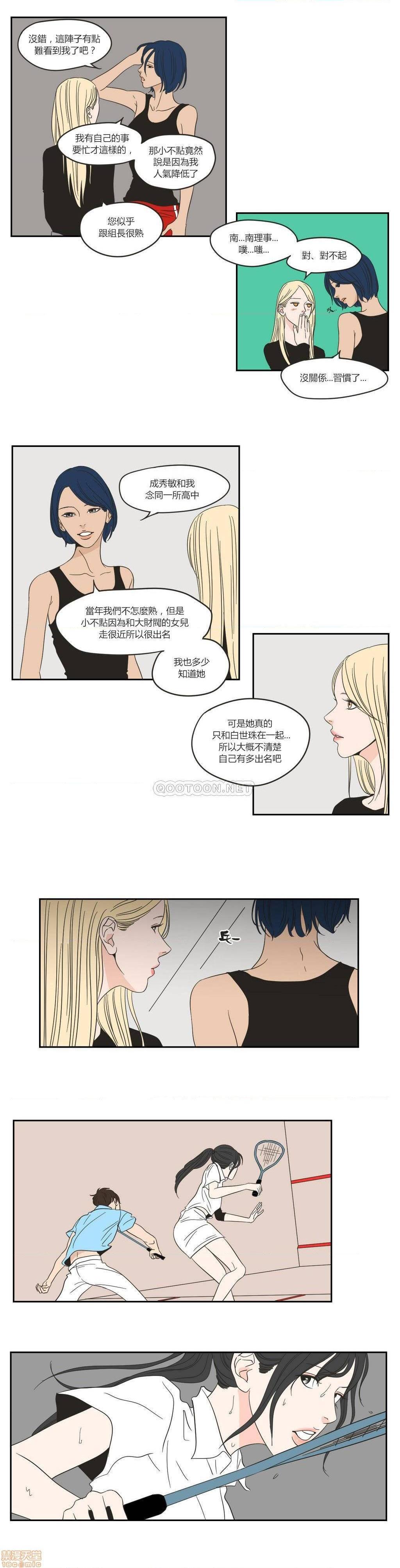 What Does the Fox Say? (无删减版)[h漫]韩漫全集-What Does the Fox Say? (无删减版)-第4話 16-20 无删减无遮挡章节图片 