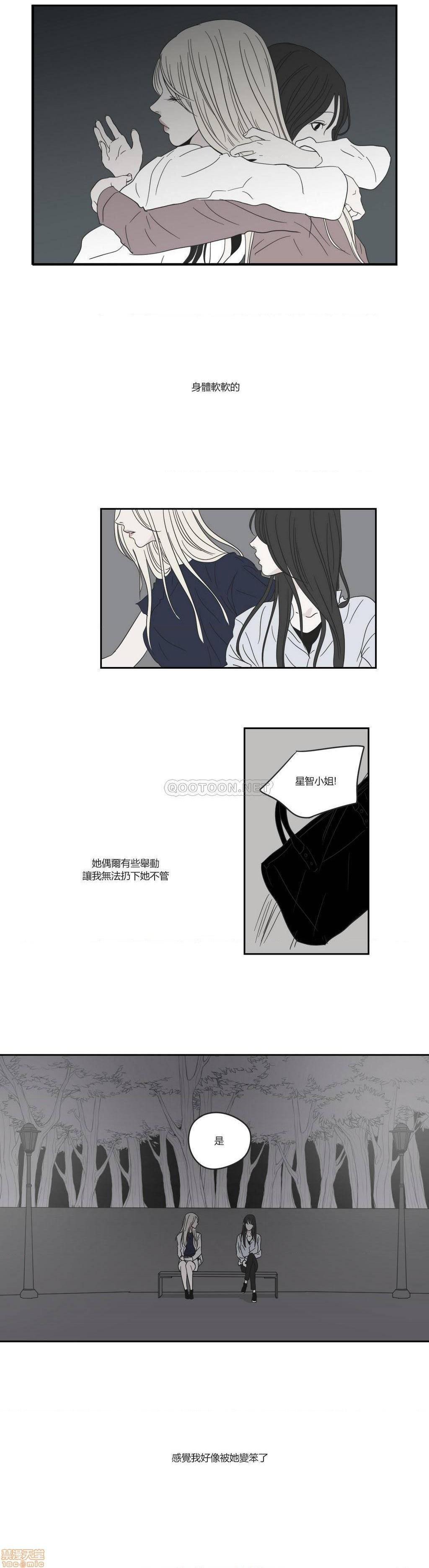 What Does the Fox Say? (无删减版)[h漫]韩漫全集-What Does the Fox Say? (无删减版)-第5話 21-25 无删减无遮挡章节图片 