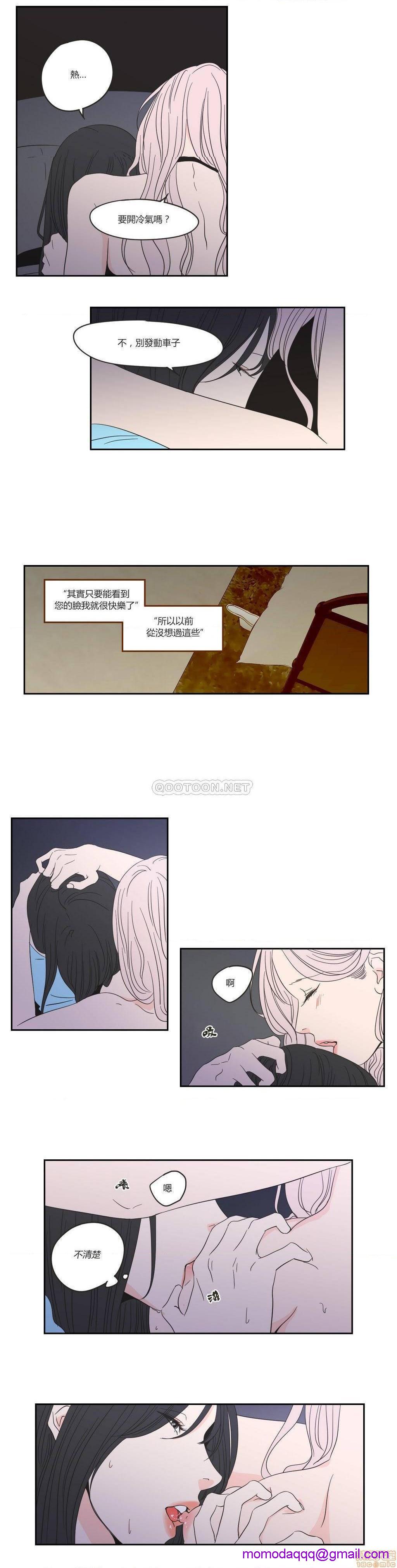 What Does the Fox Say? (无删减版)[h漫]韩漫全集-What Does the Fox Say? (无删减版)-第5話 21-25 无删减无遮挡章节图片 