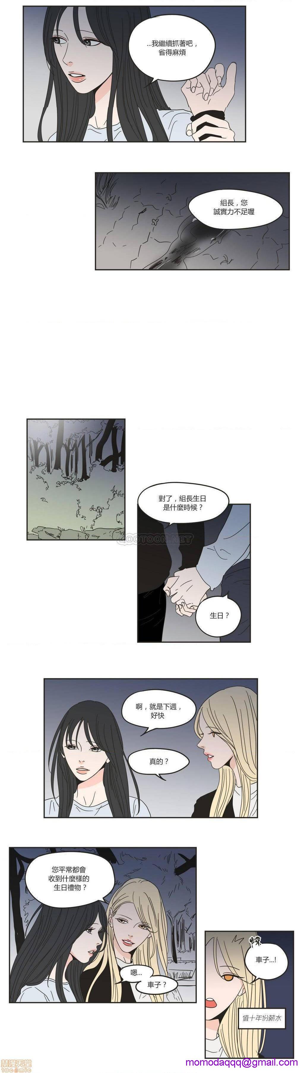 What Does the Fox Say? (无删减版)[h漫]韩漫全集-What Does the Fox Say? (无删减版)-第5話 21-25 无删减无遮挡章节图片 