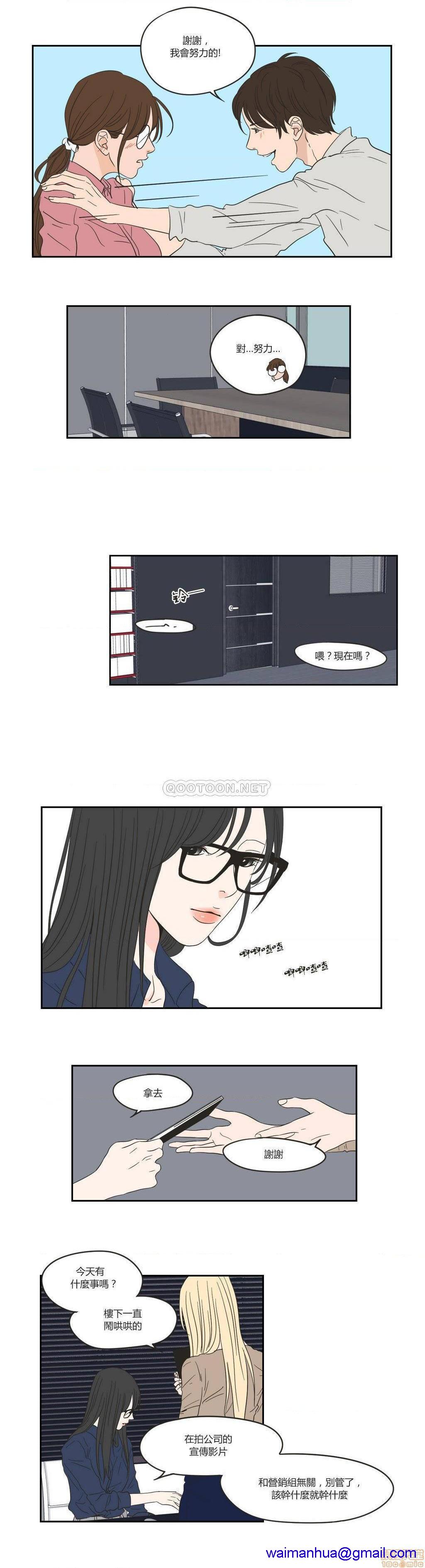 What Does the Fox Say? (无删减版)[h漫]韩漫全集-What Does the Fox Say? (无删减版)-第5話 21-25 无删减无遮挡章节图片 