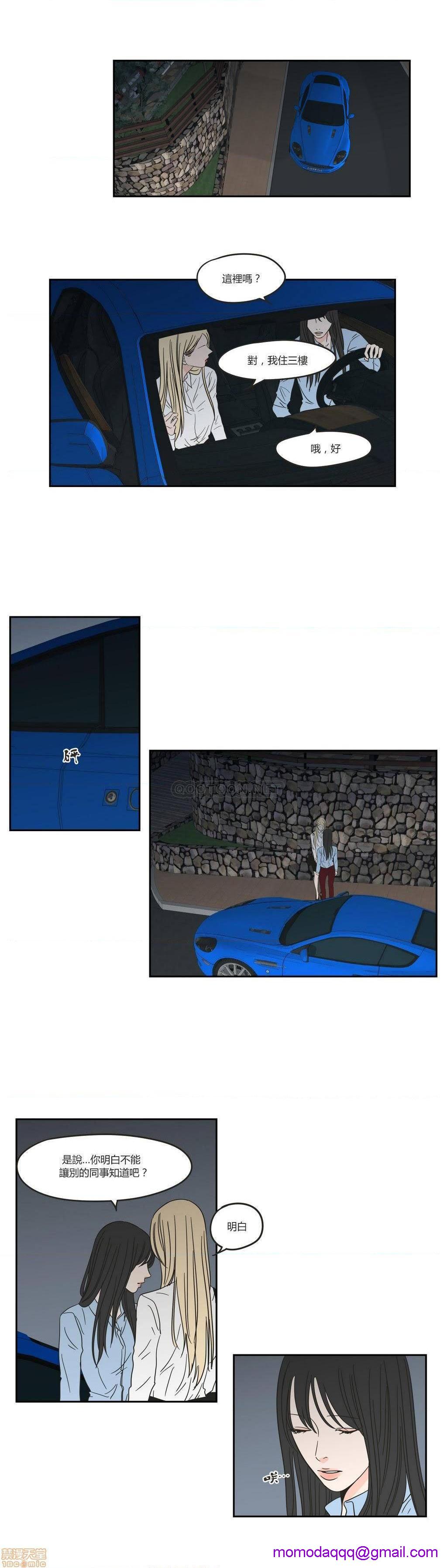 What Does the Fox Say? (无删减版)[h漫]韩漫全集-What Does the Fox Say? (无删减版)-第5話 21-25 无删减无遮挡章节图片 