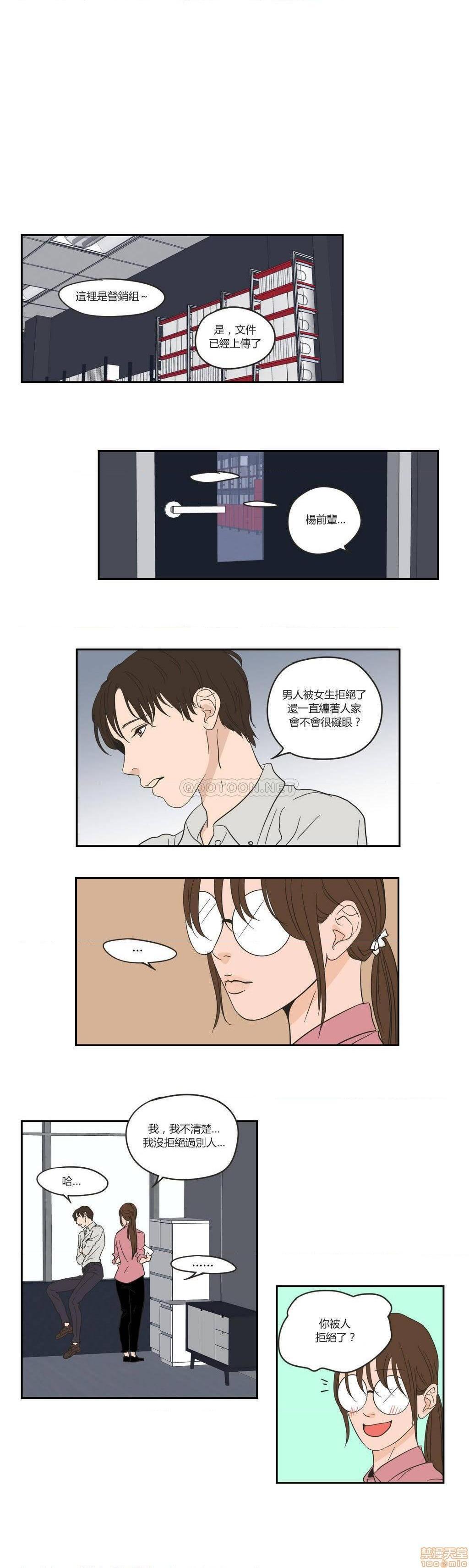 What Does the Fox Say? (无删减版)[h漫]韩漫全集-What Does the Fox Say? (无删减版)-第5話 21-25 无删减无遮挡章节图片 