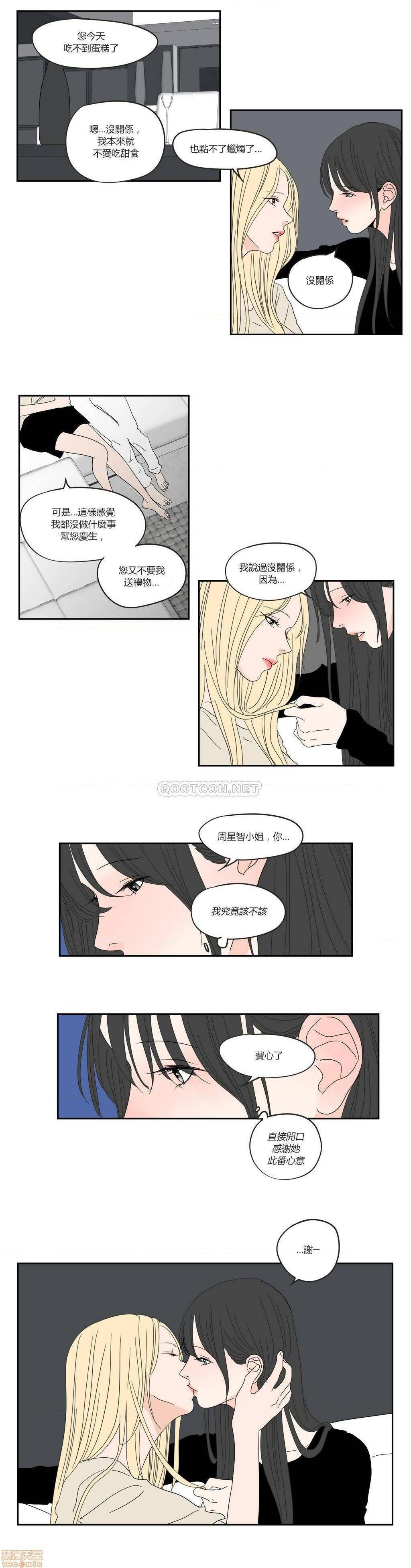 What Does the Fox Say? (无删减版)[h漫]韩漫全集-What Does the Fox Say? (无删减版)-第5話 21-25 无删减无遮挡章节图片 