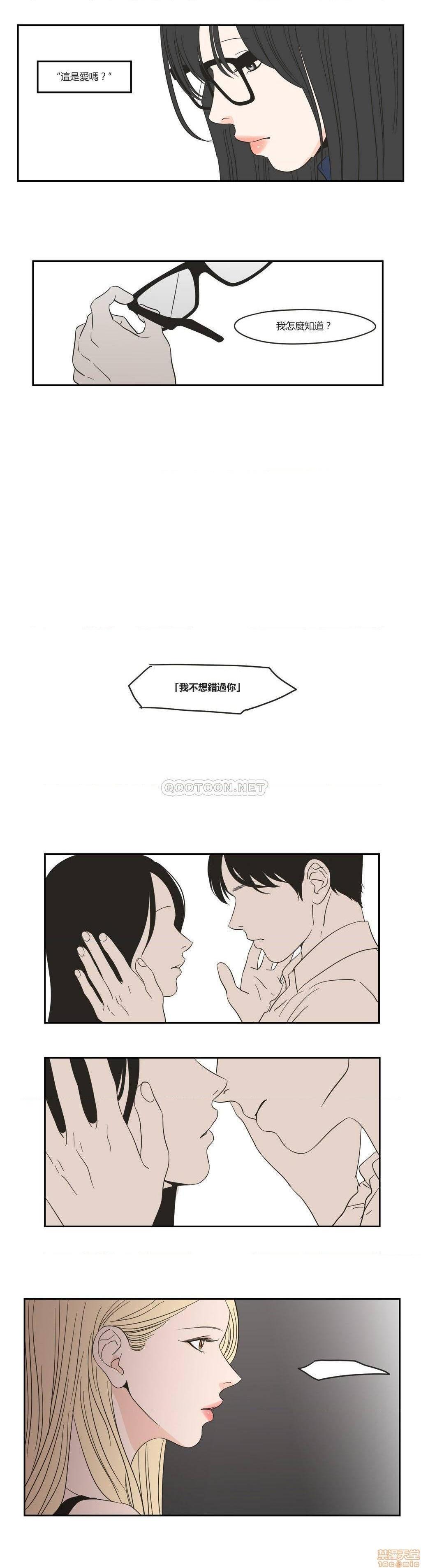 What Does the Fox Say? (无删减版)[h漫]韩漫全集-What Does the Fox Say? (无删减版)-第5話 21-25 无删减无遮挡章节图片 