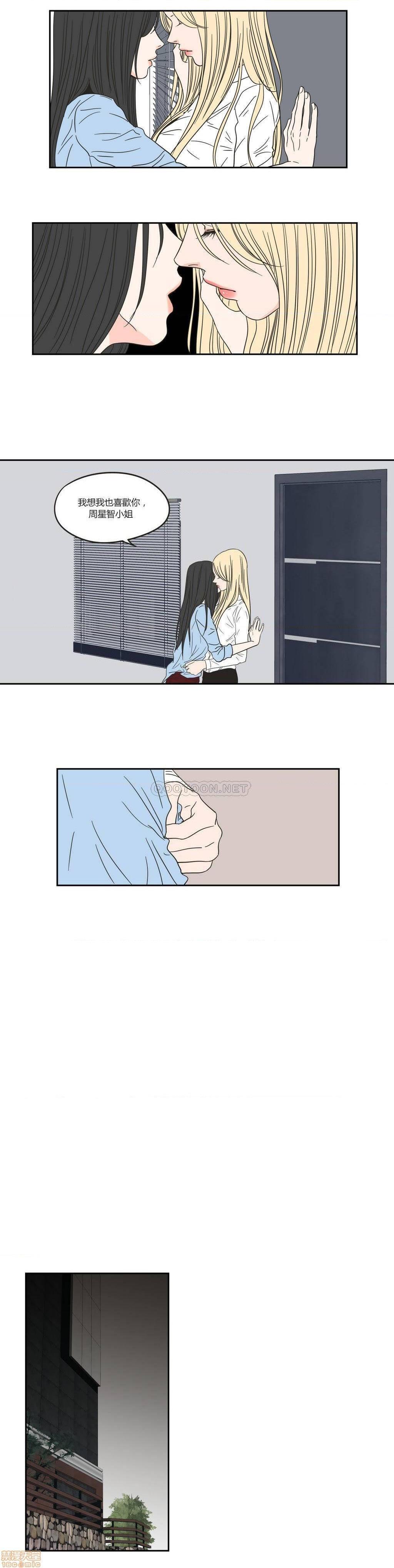 What Does the Fox Say? (无删减版)[h漫]韩漫全集-What Does the Fox Say? (无删减版)-第5話 21-25 无删减无遮挡章节图片 