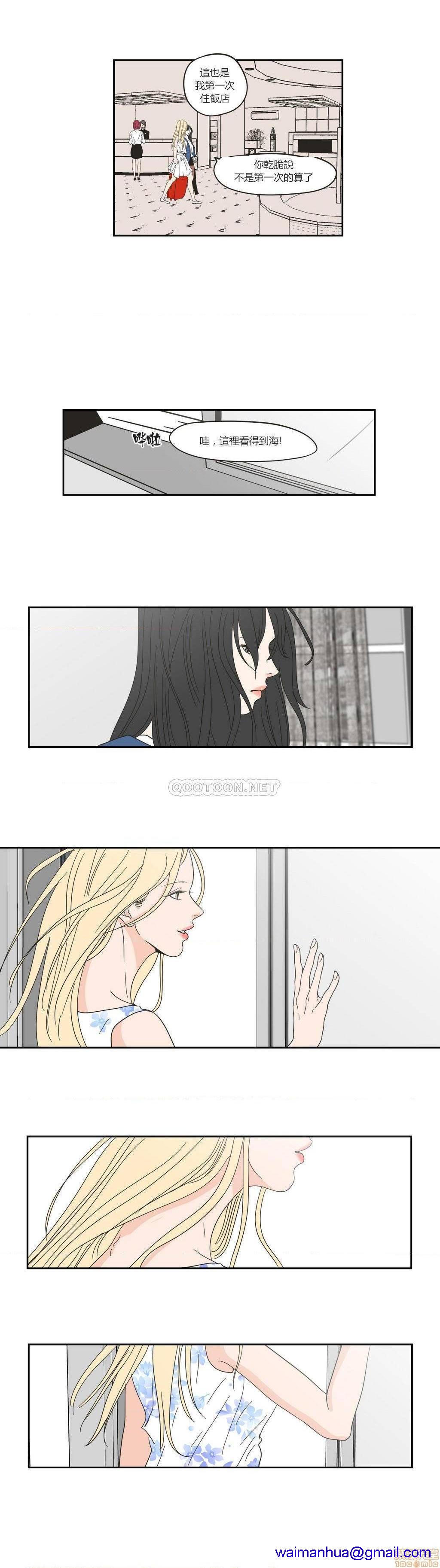 What Does the Fox Say? (无删减版)[h漫]韩漫全集-What Does the Fox Say? (无删减版)-第6話 26-30 无删减无遮挡章节图片 