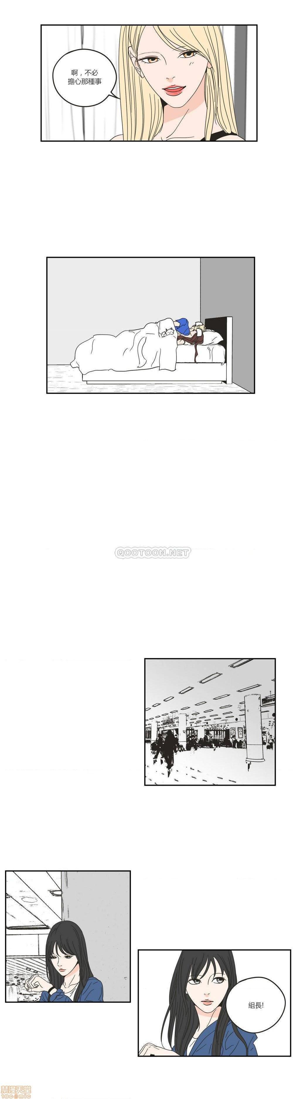 What Does the Fox Say? (无删减版)[h漫]韩漫全集-What Does the Fox Say? (无删减版)-第6話 26-30 无删减无遮挡章节图片 