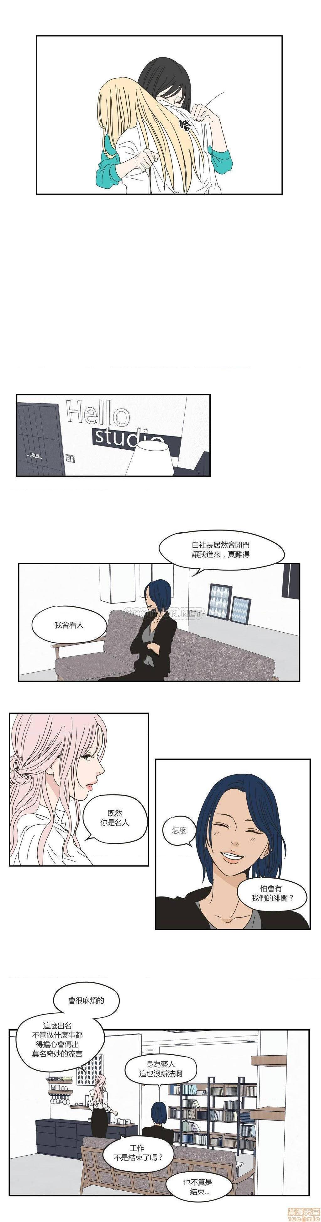 What Does the Fox Say? (无删减版)[h漫]韩漫全集-What Does the Fox Say? (无删减版)-第6話 26-30 无删减无遮挡章节图片 