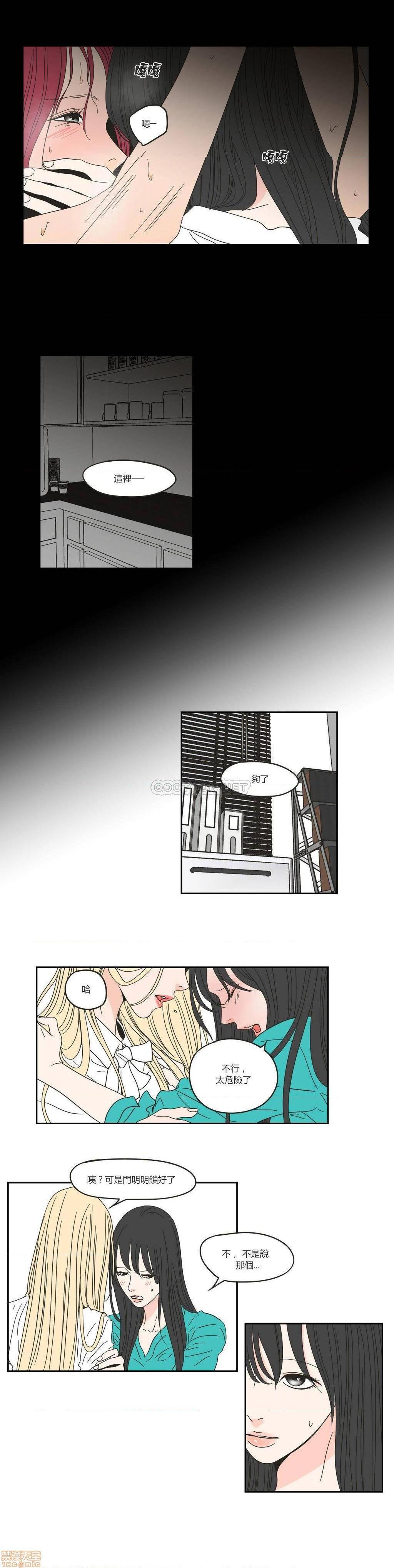 What Does the Fox Say? (无删减版)[h漫]韩漫全集-What Does the Fox Say? (无删减版)-第6話 26-30 无删减无遮挡章节图片 