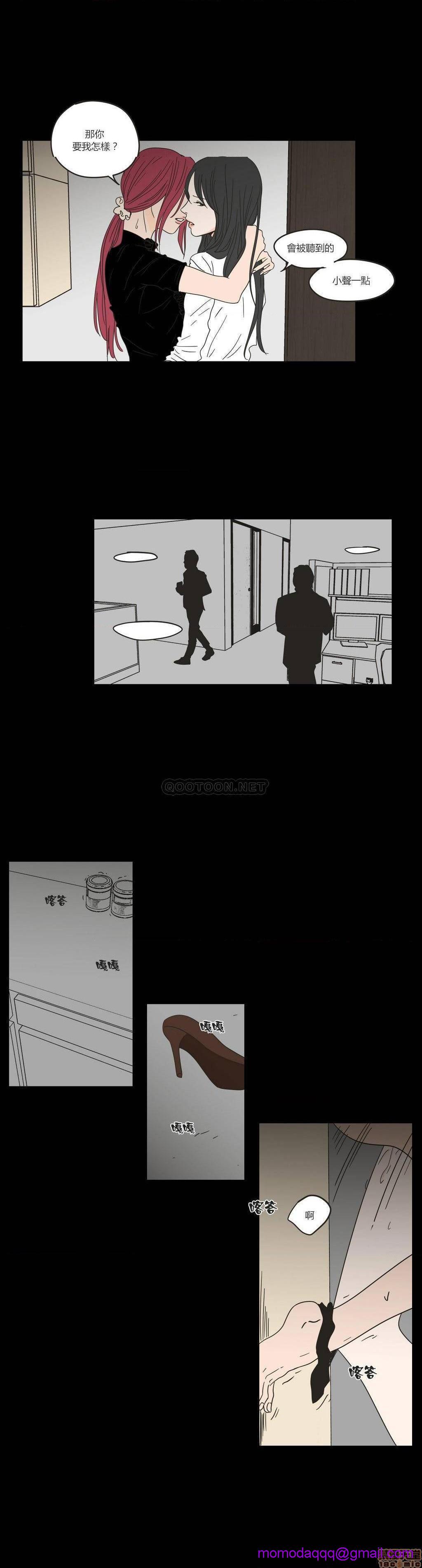 What Does the Fox Say? (无删减版)[h漫]韩漫全集-What Does the Fox Say? (无删减版)-第6話 26-30 无删减无遮挡章节图片 