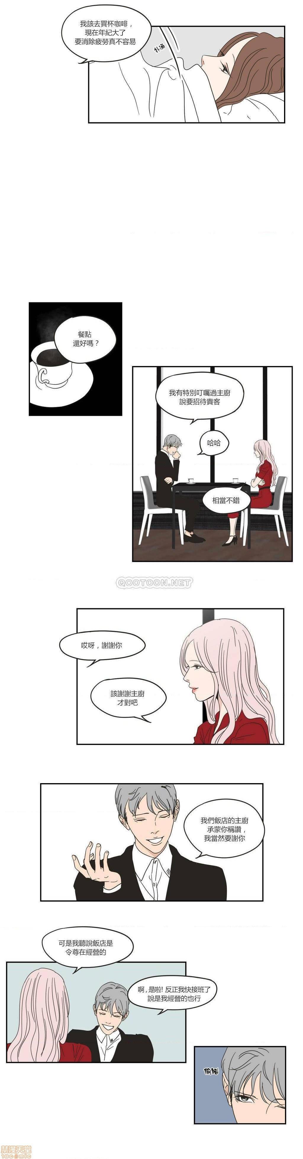 What Does the Fox Say? (无删减版)[h漫]韩漫全集-What Does the Fox Say? (无删减版)-第6話 26-30 无删减无遮挡章节图片 