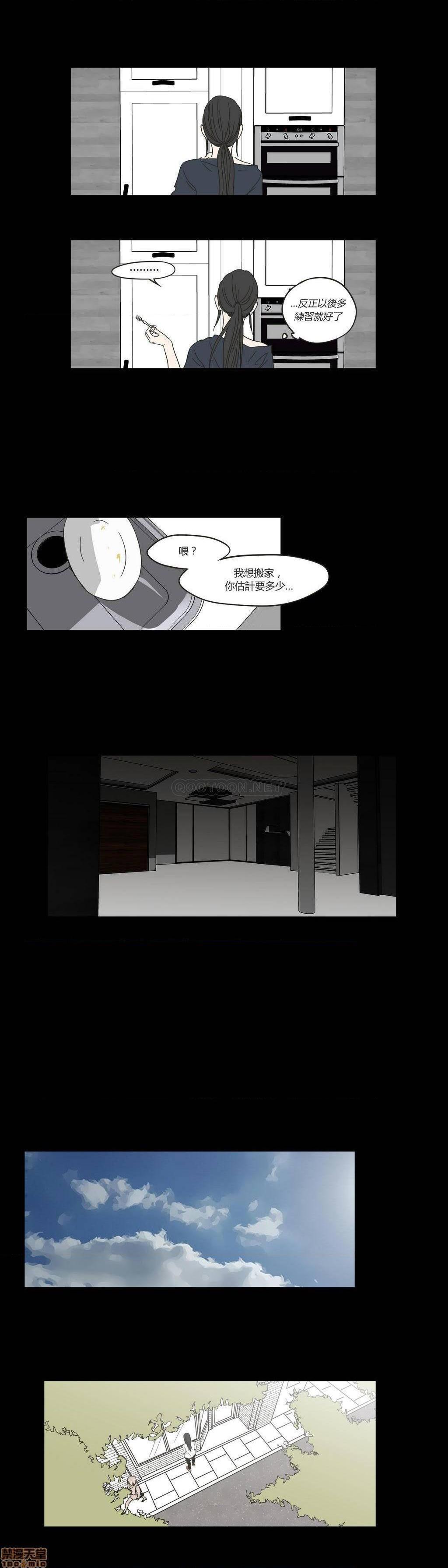 What Does the Fox Say? (无删减版)[h漫]韩漫全集-What Does the Fox Say? (无删减版)-第6話 26-30 无删减无遮挡章节图片 