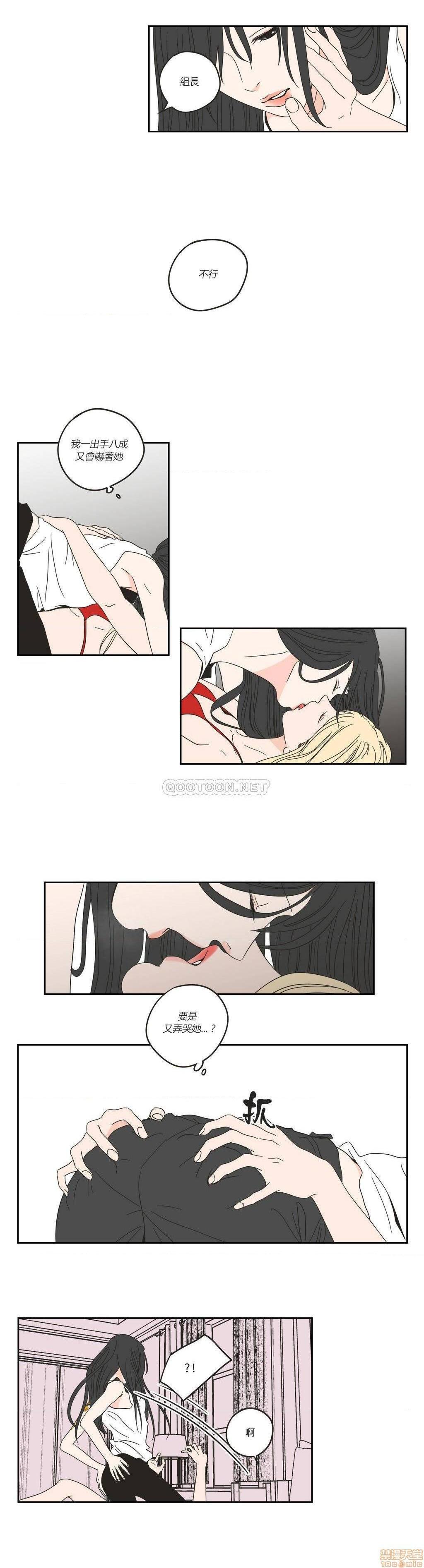 What Does the Fox Say? (无删减版)[h漫]韩漫全集-What Does the Fox Say? (无删减版)-第6話 26-30 无删减无遮挡章节图片 