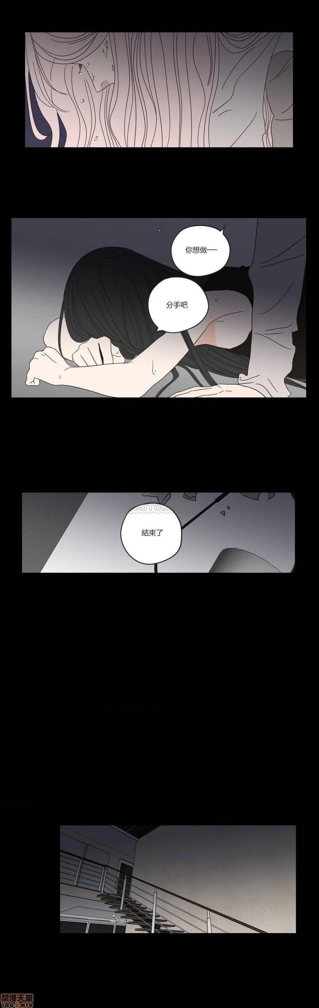 What Does the Fox Say? (无删减版)[h漫]韩漫全集-What Does the Fox Say? (无删减版)-第6話 26-30 无删减无遮挡章节图片 