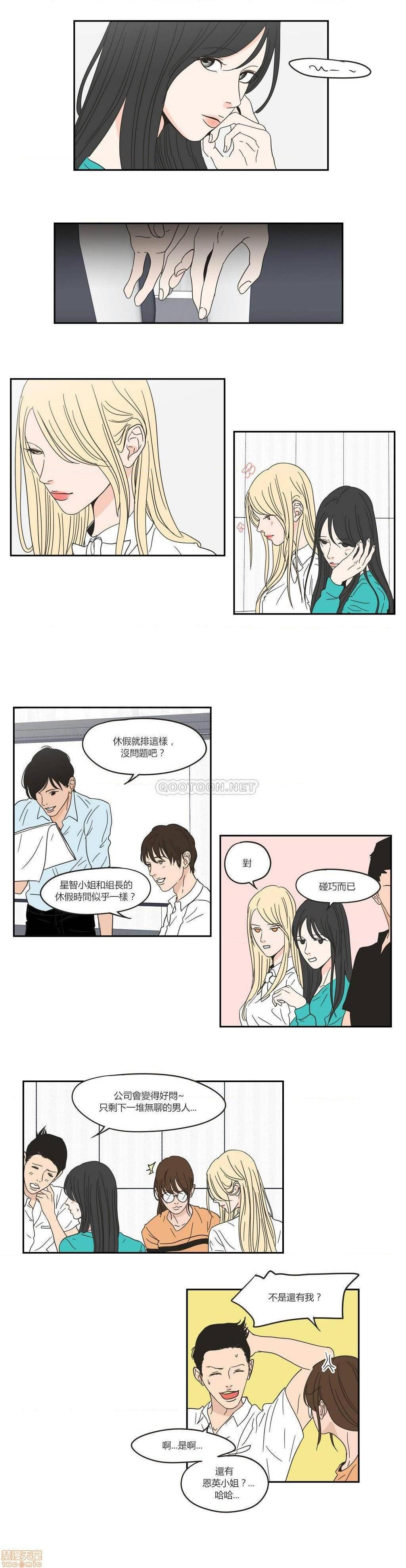 What Does the Fox Say? (无删减版)[h漫]韩漫全集-What Does the Fox Say? (无删减版)-第6話 26-30 无删减无遮挡章节图片 