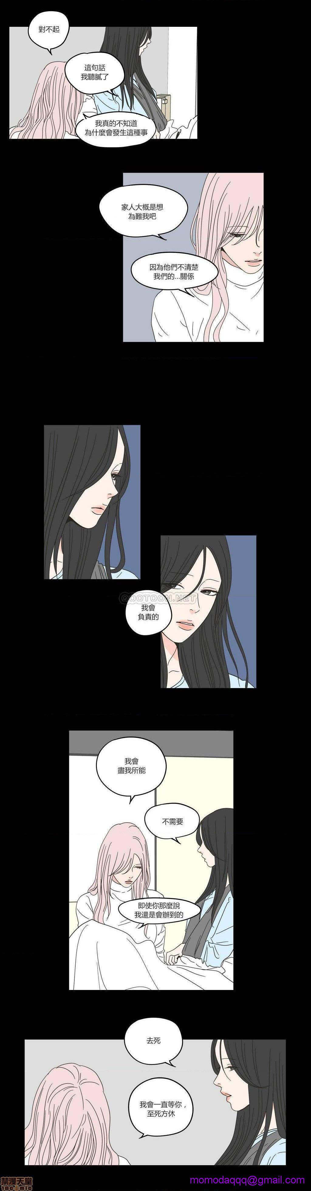 What Does the Fox Say? (无删减版)[h漫]韩漫全集-What Does the Fox Say? (无删减版)-第6話 26-30 无删减无遮挡章节图片 