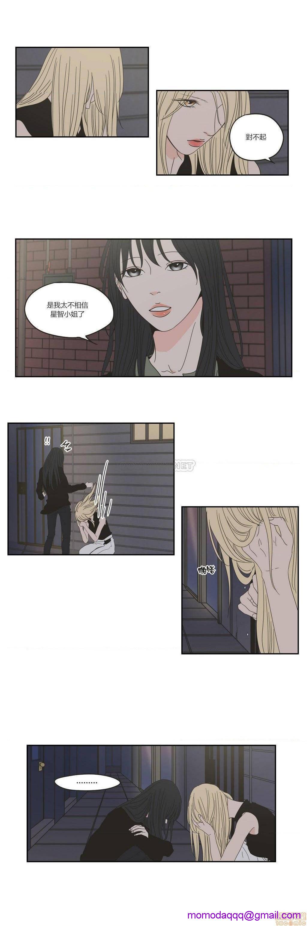 What Does the Fox Say? (无删减版)[h漫]韩漫全集-What Does the Fox Say? (无删减版)-第7話 31-35 无删减无遮挡章节图片 