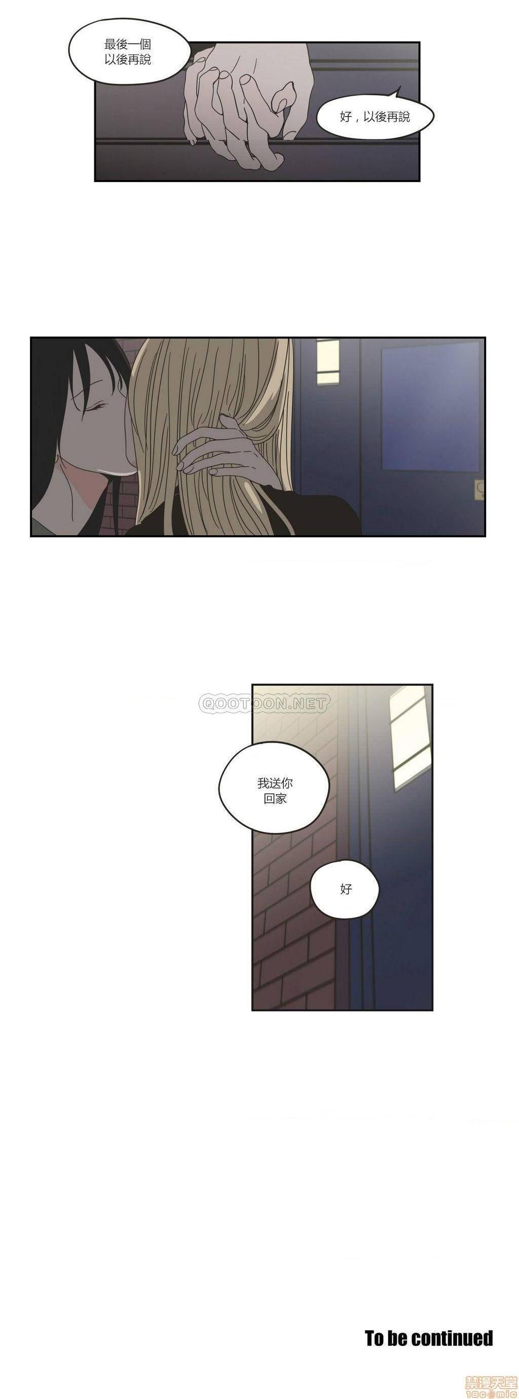 What Does the Fox Say? (无删减版)[h漫]韩漫全集-What Does the Fox Say? (无删减版)-第7話 31-35 无删减无遮挡章节图片 