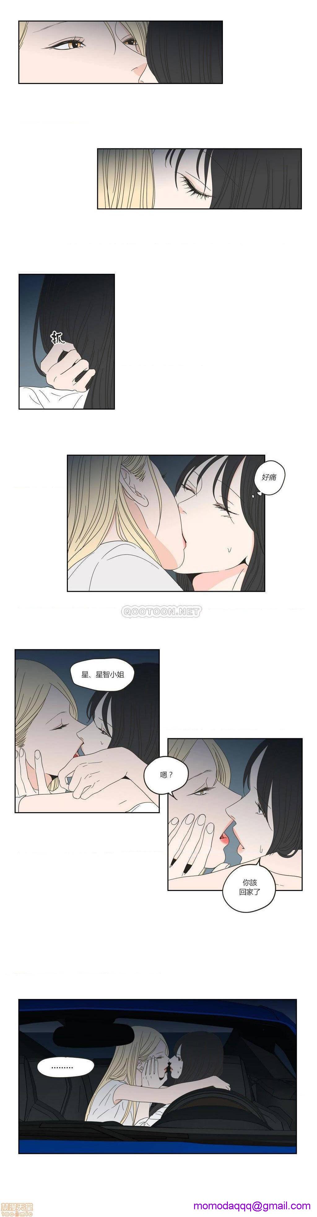 What Does the Fox Say? (无删减版)[h漫]韩漫全集-What Does the Fox Say? (无删减版)-第7話 31-35 无删减无遮挡章节图片 