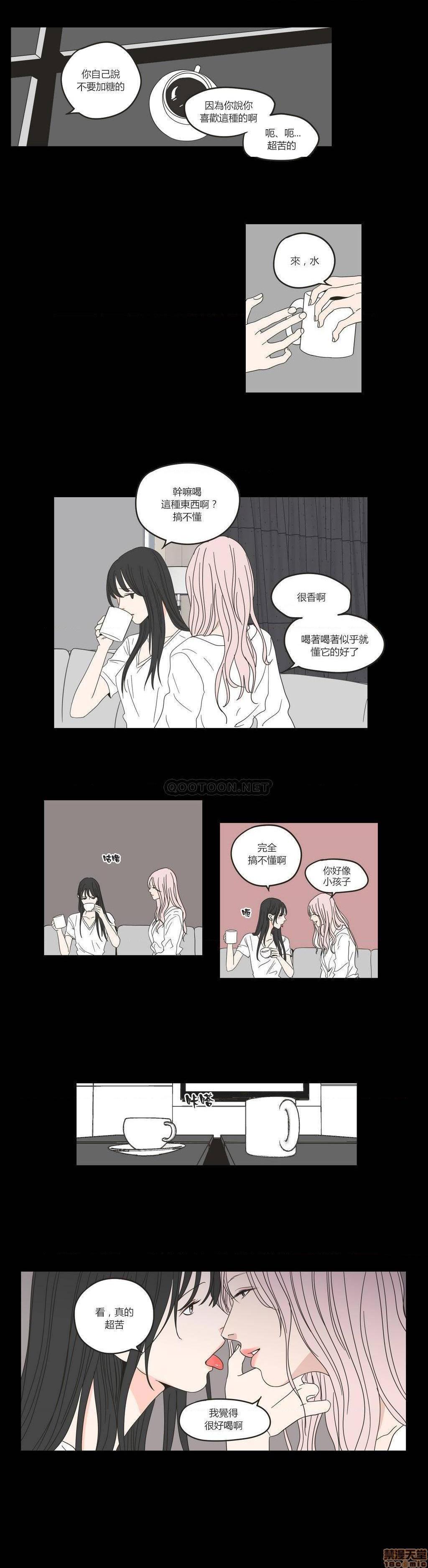 What Does the Fox Say? (无删减版)[h漫]韩漫全集-What Does the Fox Say? (无删减版)-第7話 31-35 无删减无遮挡章节图片 