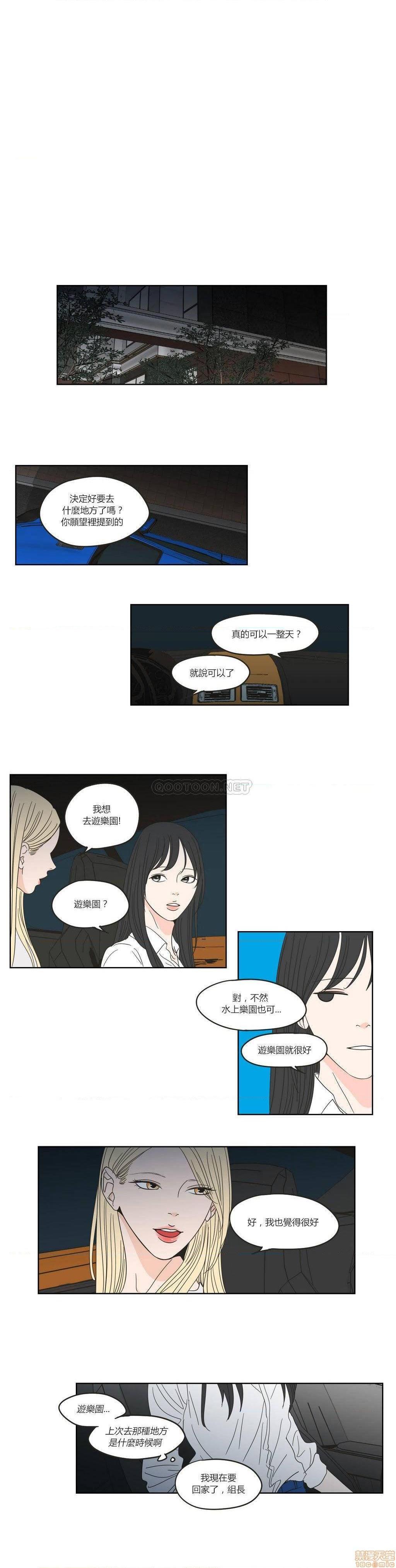 What Does the Fox Say? (无删减版)[h漫]韩漫全集-What Does the Fox Say? (无删减版)-第7話 31-35 无删减无遮挡章节图片 