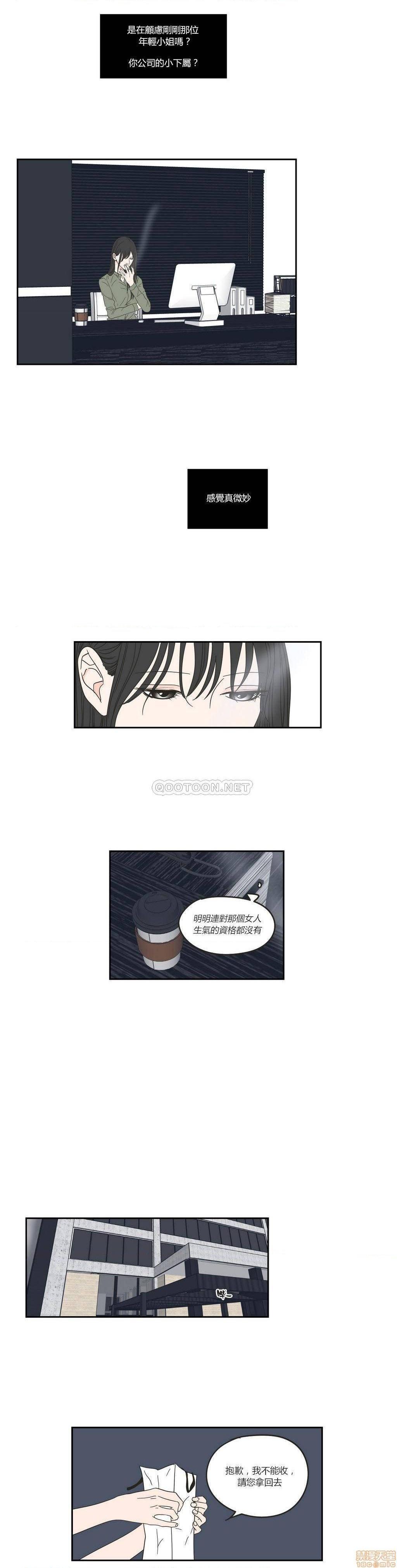 What Does the Fox Say? (无删减版)[h漫]韩漫全集-What Does the Fox Say? (无删减版)-第7話 31-35 无删减无遮挡章节图片 