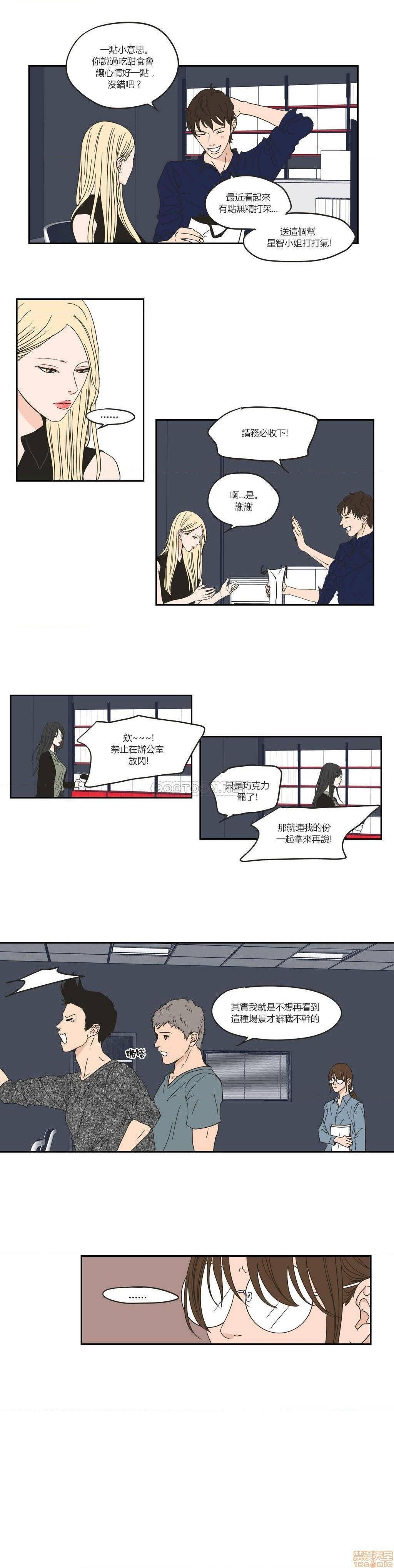 What Does the Fox Say? (无删减版)[h漫]韩漫全集-What Does the Fox Say? (无删减版)-第7話 31-35 无删减无遮挡章节图片 