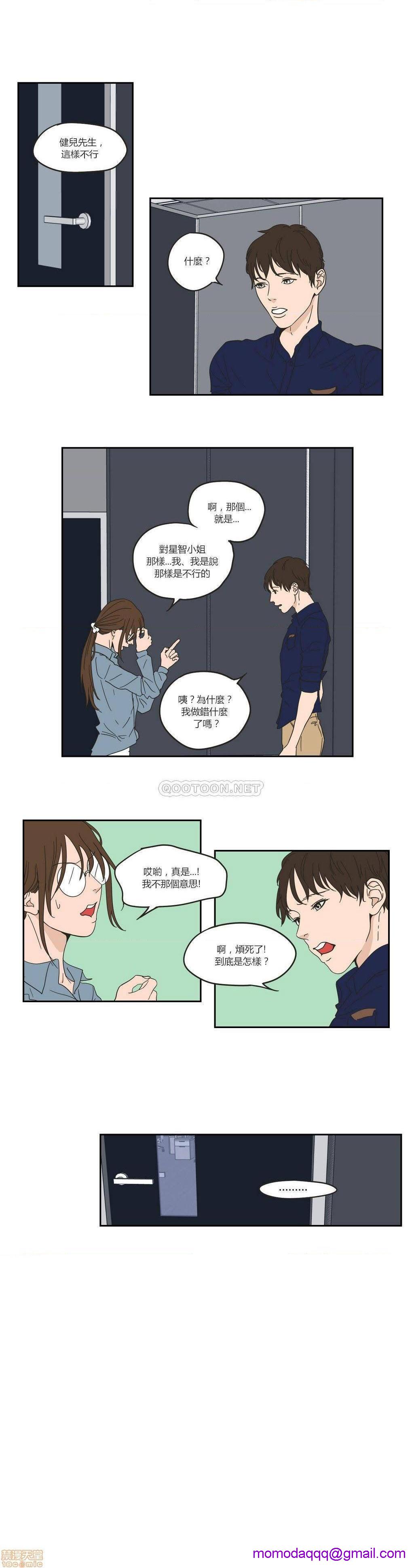 What Does the Fox Say? (无删减版)[h漫]韩漫全集-What Does the Fox Say? (无删减版)-第7話 31-35 无删减无遮挡章节图片 