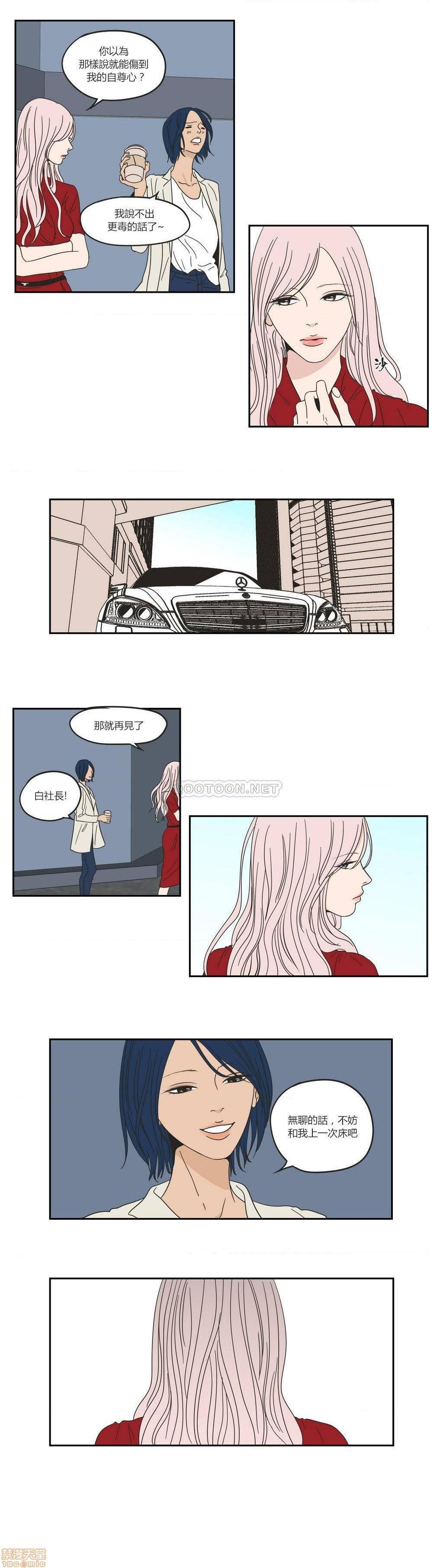 What Does the Fox Say? (无删减版)[h漫]韩漫全集-What Does the Fox Say? (无删减版)-第7話 31-35 无删减无遮挡章节图片 