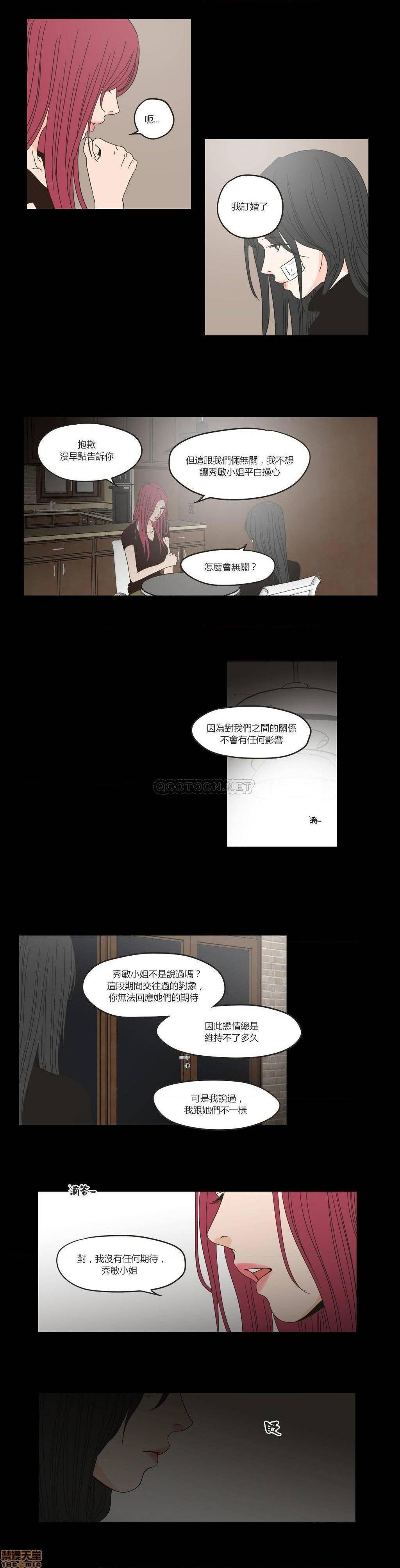 What Does the Fox Say? (无删减版)[h漫]韩漫全集-What Does the Fox Say? (无删减版)-第7話 31-35 无删减无遮挡章节图片 
