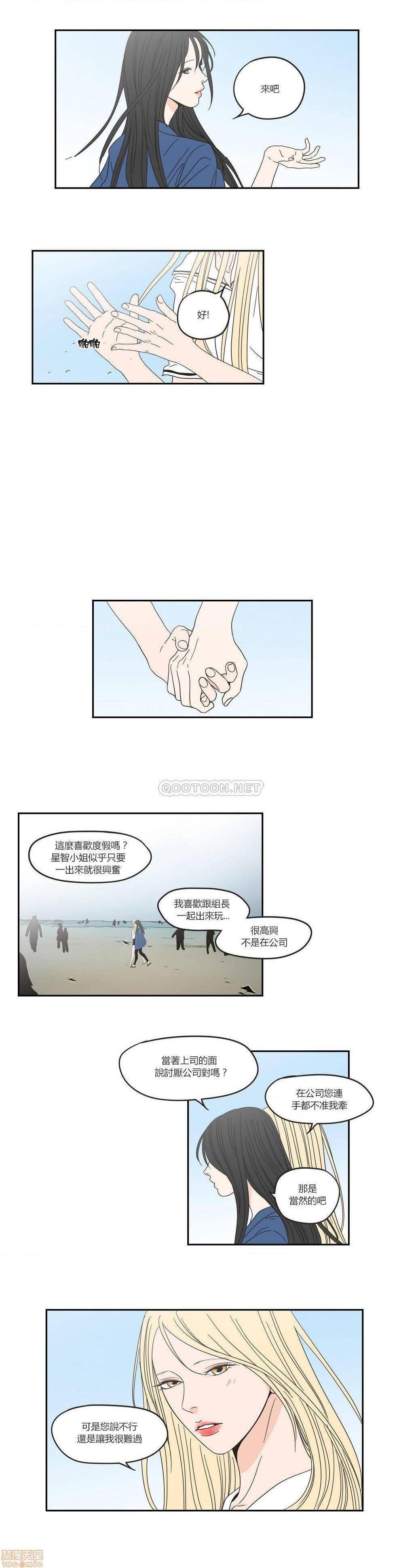 What Does the Fox Say? (无删减版)[h漫]韩漫全集-What Does the Fox Say? (无删减版)-第7話 31-35 无删减无遮挡章节图片 