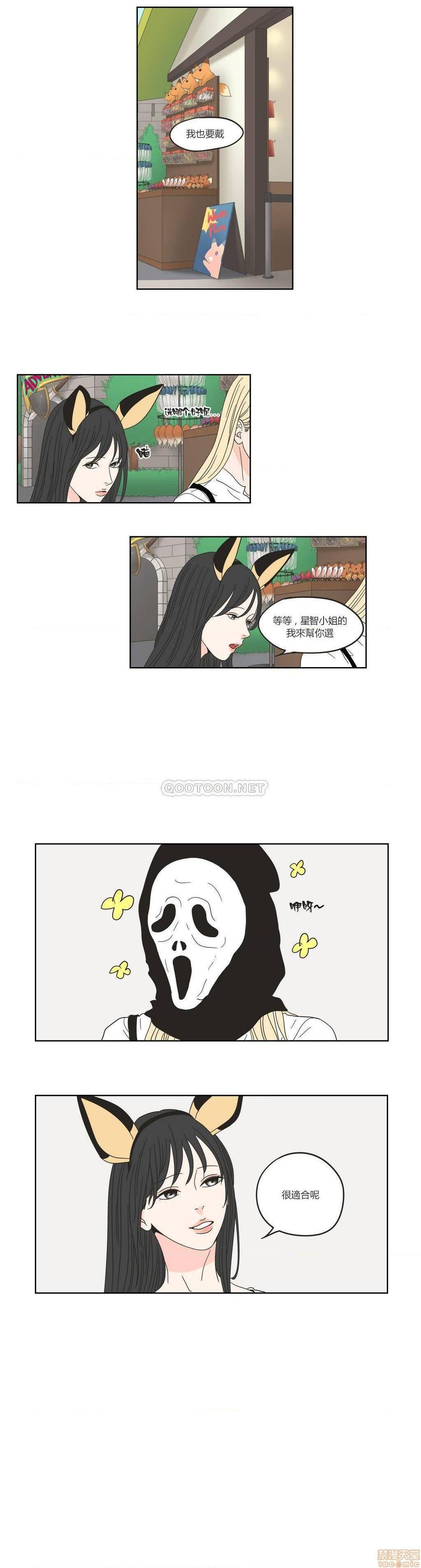 What Does the Fox Say? (无删减版)[h漫]韩漫全集-What Does the Fox Say? (无删减版)-第8話 36-40 无删减无遮挡章节图片 