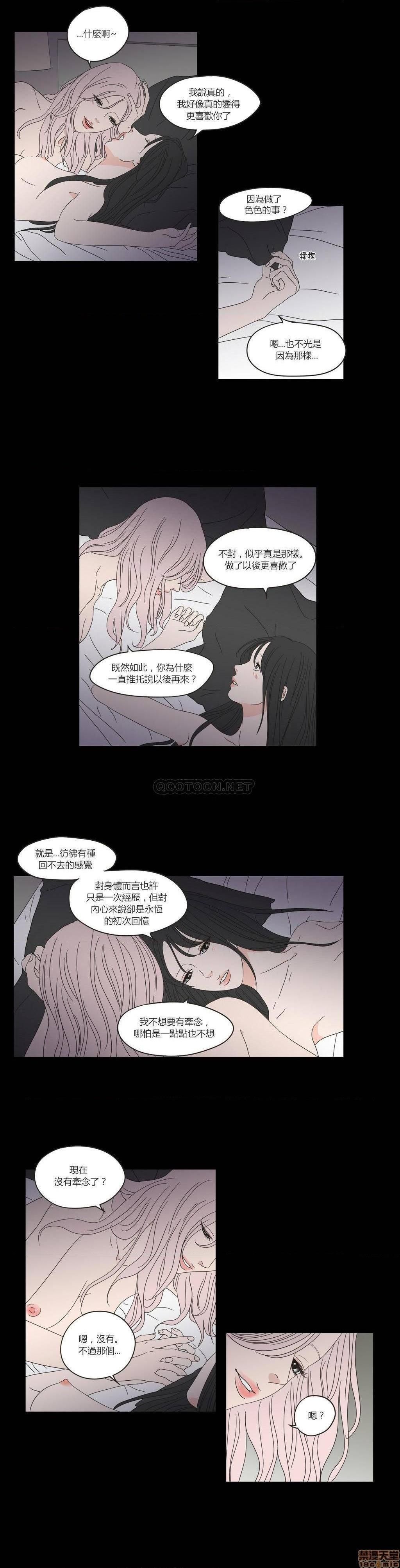 What Does the Fox Say? (无删减版)[h漫]韩漫全集-What Does the Fox Say? (无删减版)-第8話 36-40 无删减无遮挡章节图片 