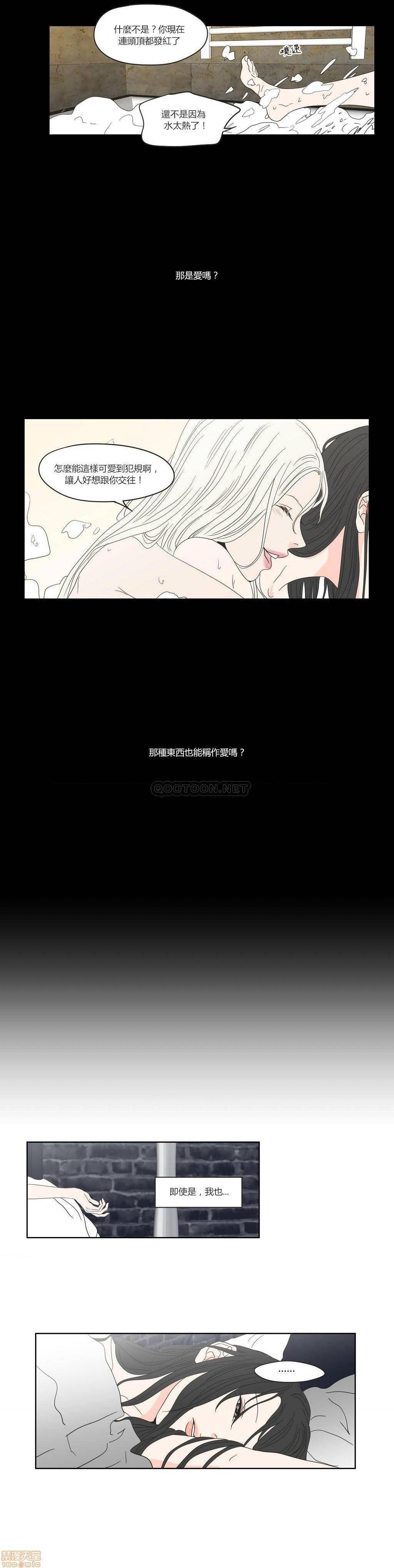 What Does the Fox Say? (无删减版)[h漫]韩漫全集-What Does the Fox Say? (无删减版)-第8話 36-40 无删减无遮挡章节图片 