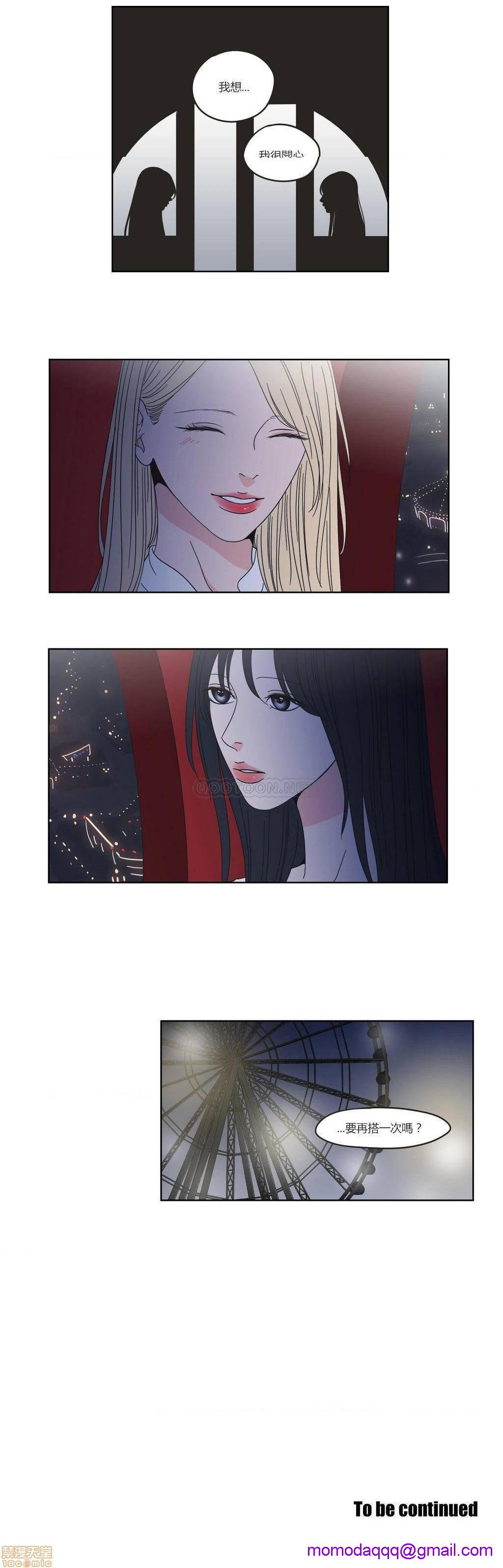 What Does the Fox Say? (无删减版)[h漫]韩漫全集-What Does the Fox Say? (无删减版)-第8話 36-40 无删减无遮挡章节图片 