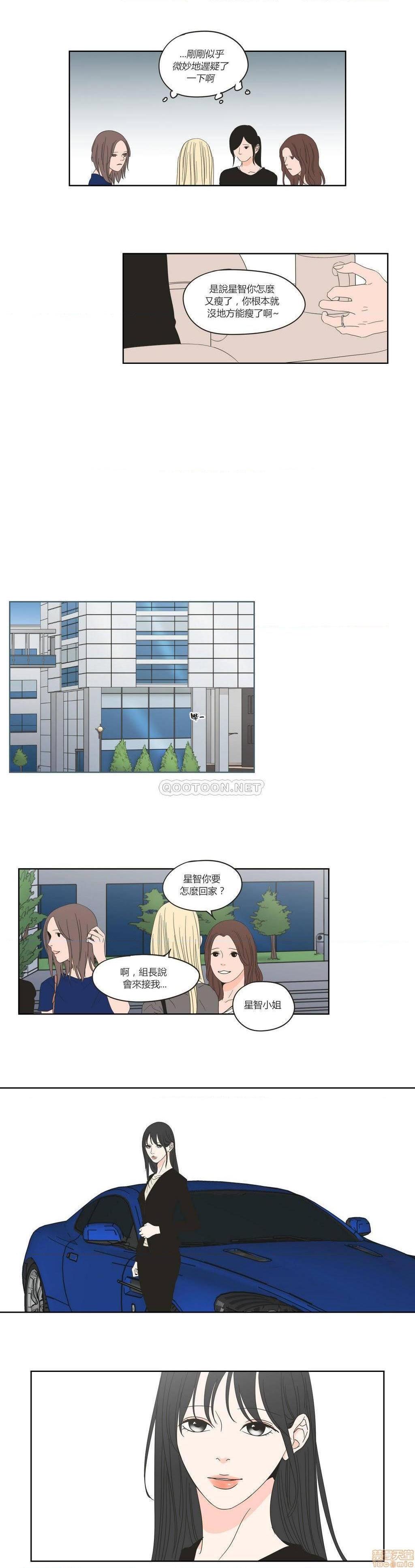 What Does the Fox Say? (无删减版)[h漫]韩漫全集-What Does the Fox Say? (无删减版)-第8話 36-40 无删减无遮挡章节图片 