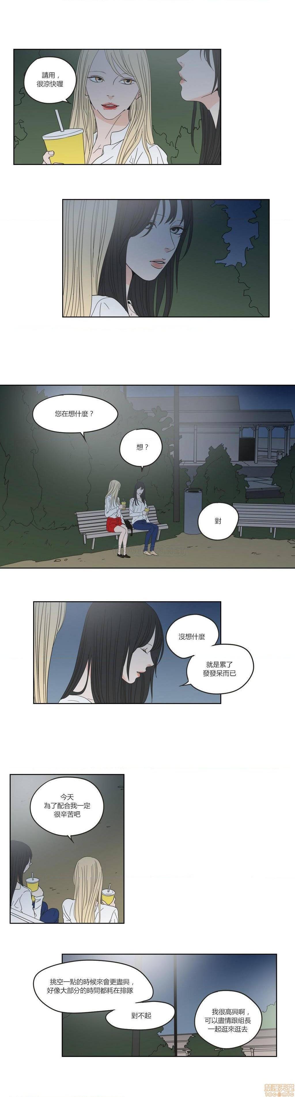 What Does the Fox Say? (无删减版)[h漫]韩漫全集-What Does the Fox Say? (无删减版)-第8話 36-40 无删减无遮挡章节图片 