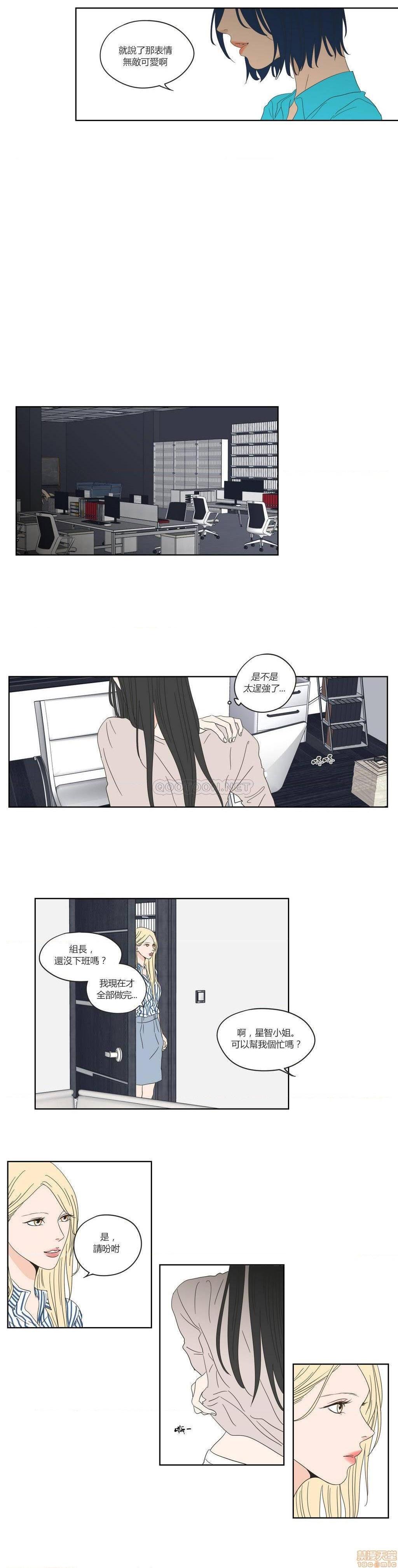 What Does the Fox Say? (无删减版)[h漫]韩漫全集-What Does the Fox Say? (无删减版)-第8話 36-40 无删减无遮挡章节图片 