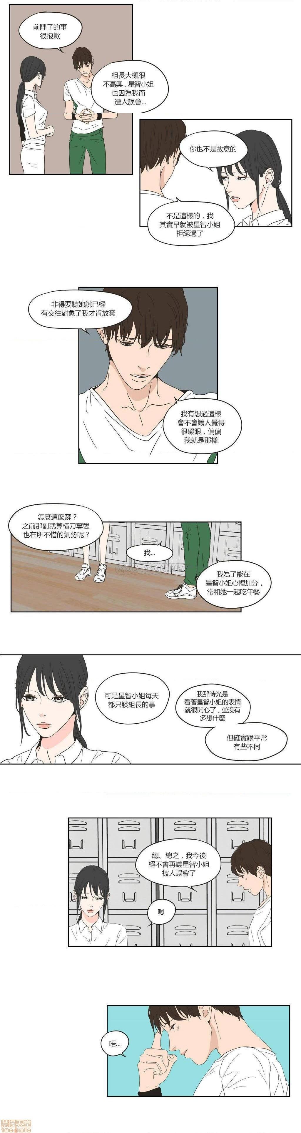 What Does the Fox Say? (无删减版)[h漫]韩漫全集-What Does the Fox Say? (无删减版)-第8話 36-40 无删减无遮挡章节图片 