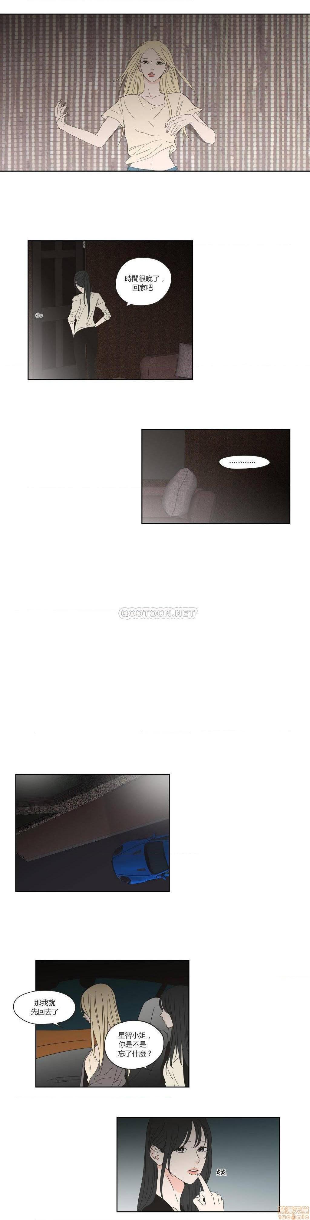 What Does the Fox Say? (无删减版)[h漫]韩漫全集-What Does the Fox Say? (无删减版)-第8話 36-40 无删减无遮挡章节图片 