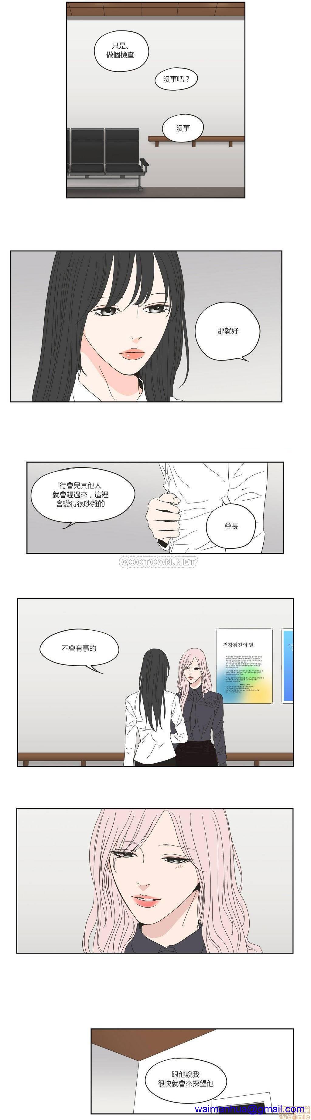 What Does the Fox Say? (无删减版)[h漫]韩漫全集-What Does the Fox Say? (无删减版)-第8話 36-40 无删减无遮挡章节图片 