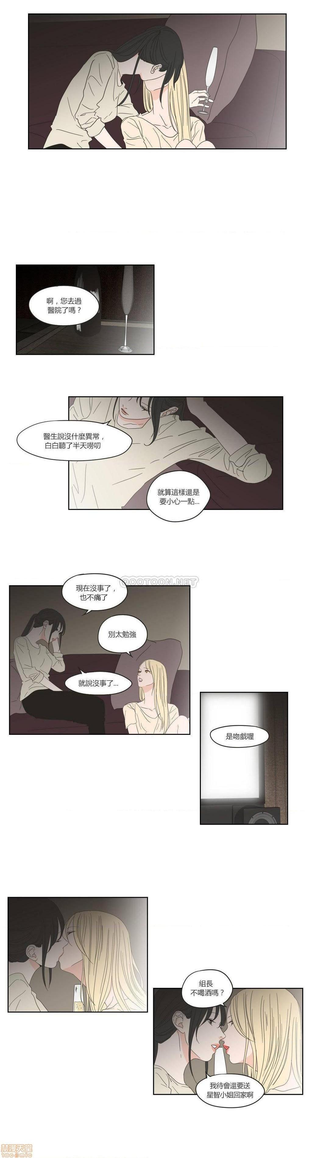 What Does the Fox Say? (无删减版)[h漫]韩漫全集-What Does the Fox Say? (无删减版)-第8話 36-40 无删减无遮挡章节图片 