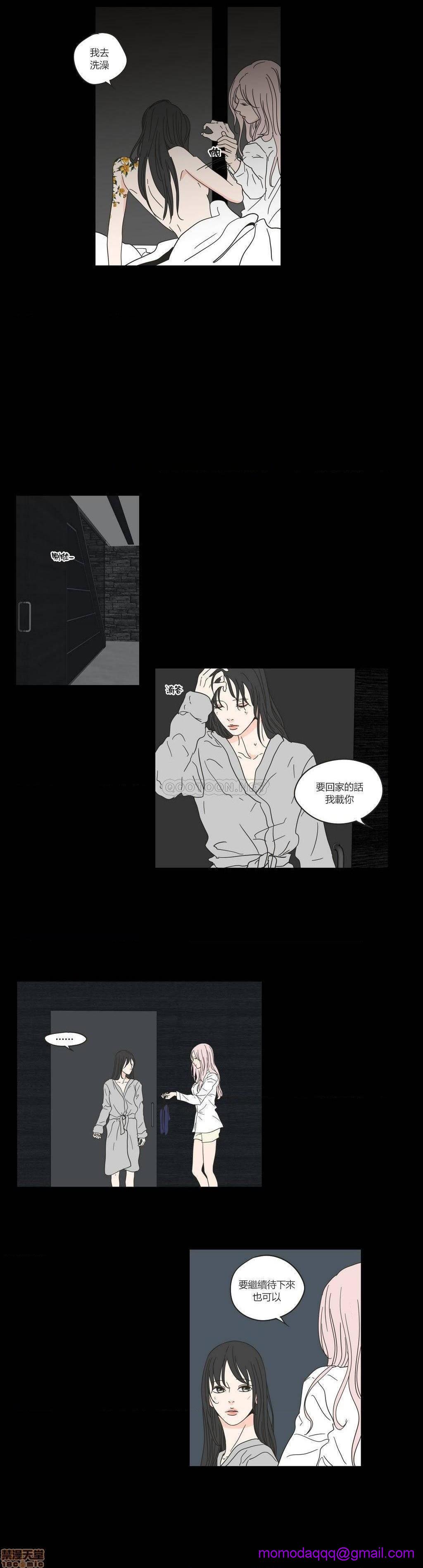 What Does the Fox Say? (无删减版)[h漫]韩漫全集-What Does the Fox Say? (无删减版)-第9話 41-45 无删减无遮挡章节图片 