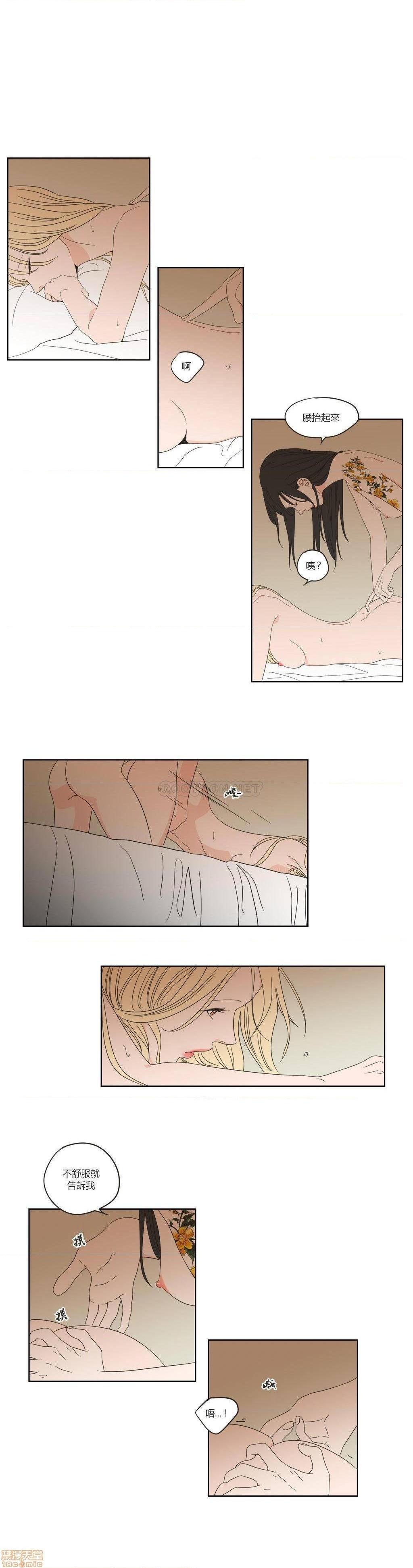 What Does the Fox Say? (无删减版)[h漫]韩漫全集-What Does the Fox Say? (无删减版)-第9話 41-45 无删减无遮挡章节图片 