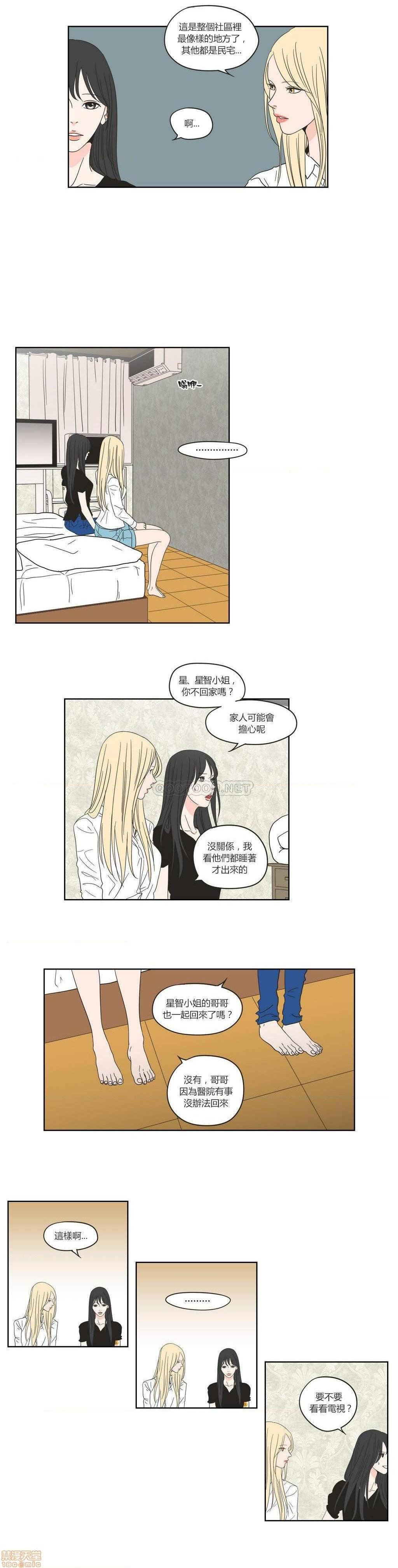 What Does the Fox Say? (无删减版)[h漫]韩漫全集-What Does the Fox Say? (无删减版)-第9話 41-45 无删减无遮挡章节图片 