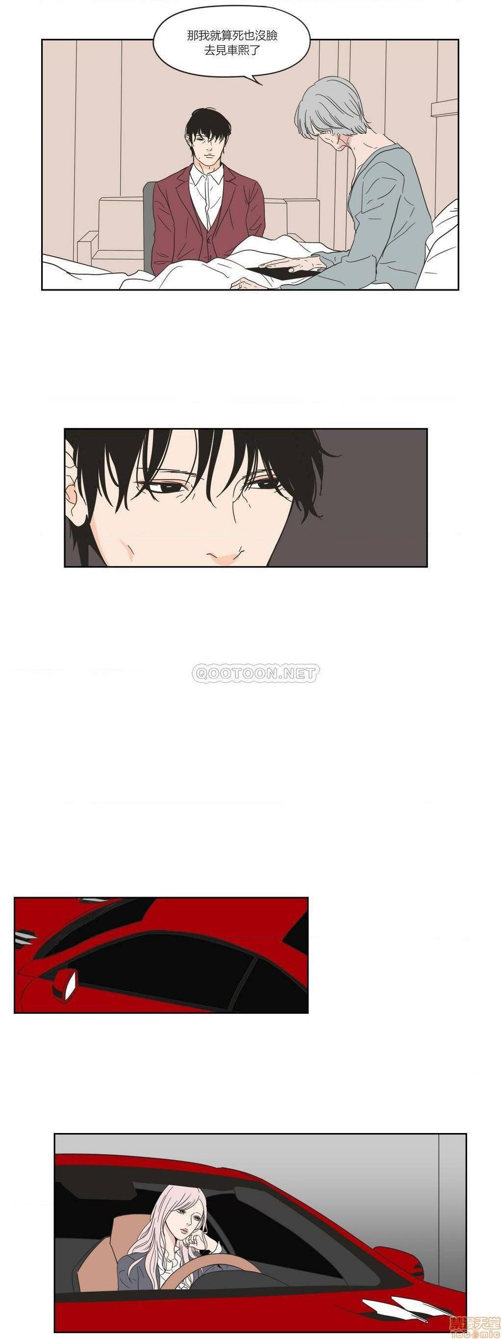 What Does the Fox Say? (无删减版)[h漫]韩漫全集-What Does the Fox Say? (无删减版)-第9話 41-45 无删减无遮挡章节图片 