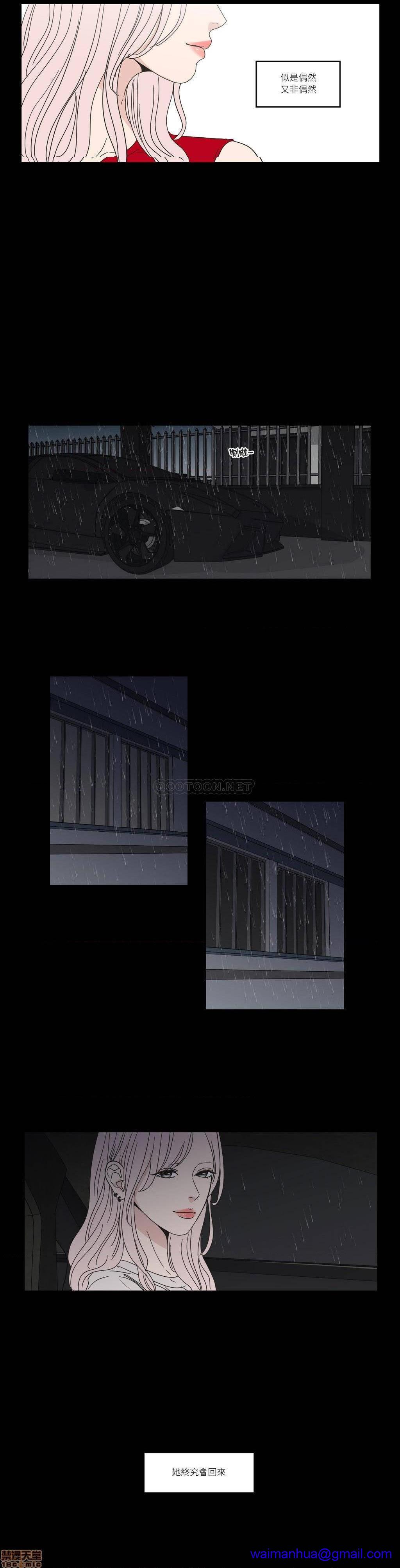 What Does the Fox Say? (无删减版)[h漫]韩漫全集-What Does the Fox Say? (无删减版)-第9話 41-45 无删减无遮挡章节图片 